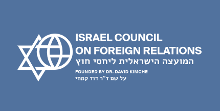  The Israel Journal of Foreign Affairs